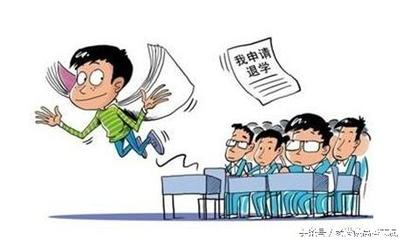 进入新专业学习的能力